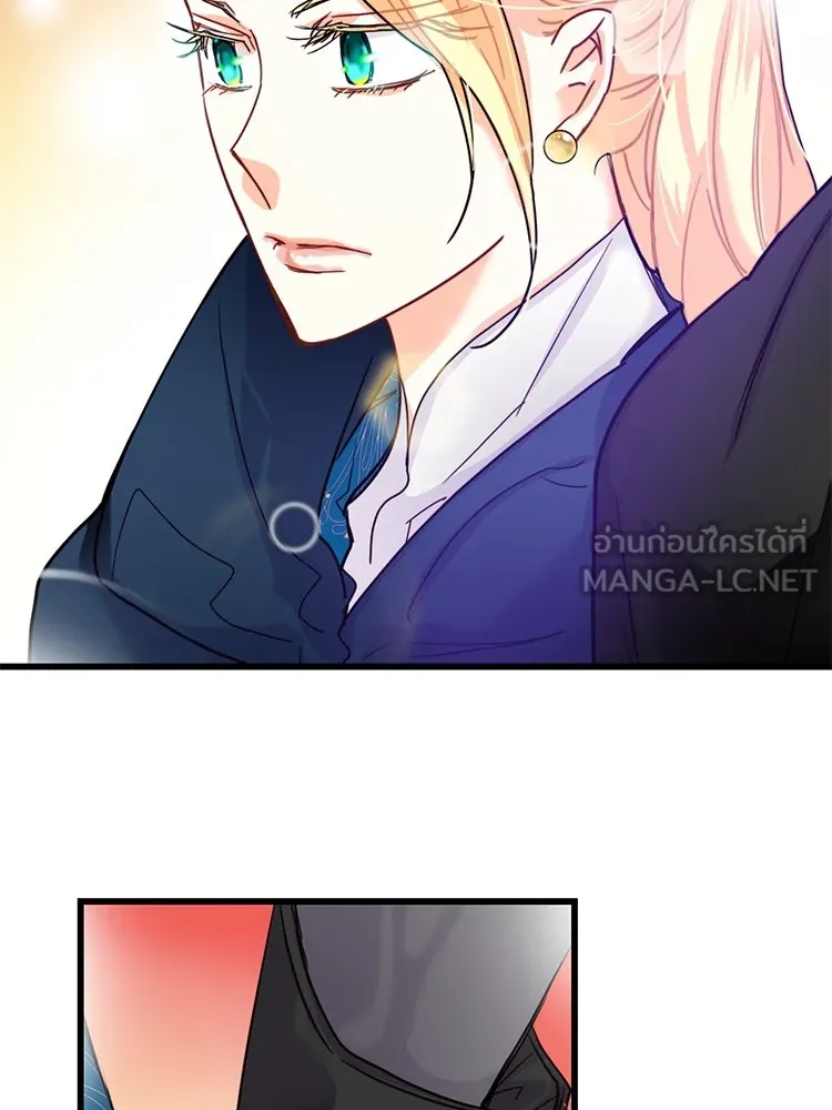 Bring the Love ตอนที่ 54 รูปที่ 75