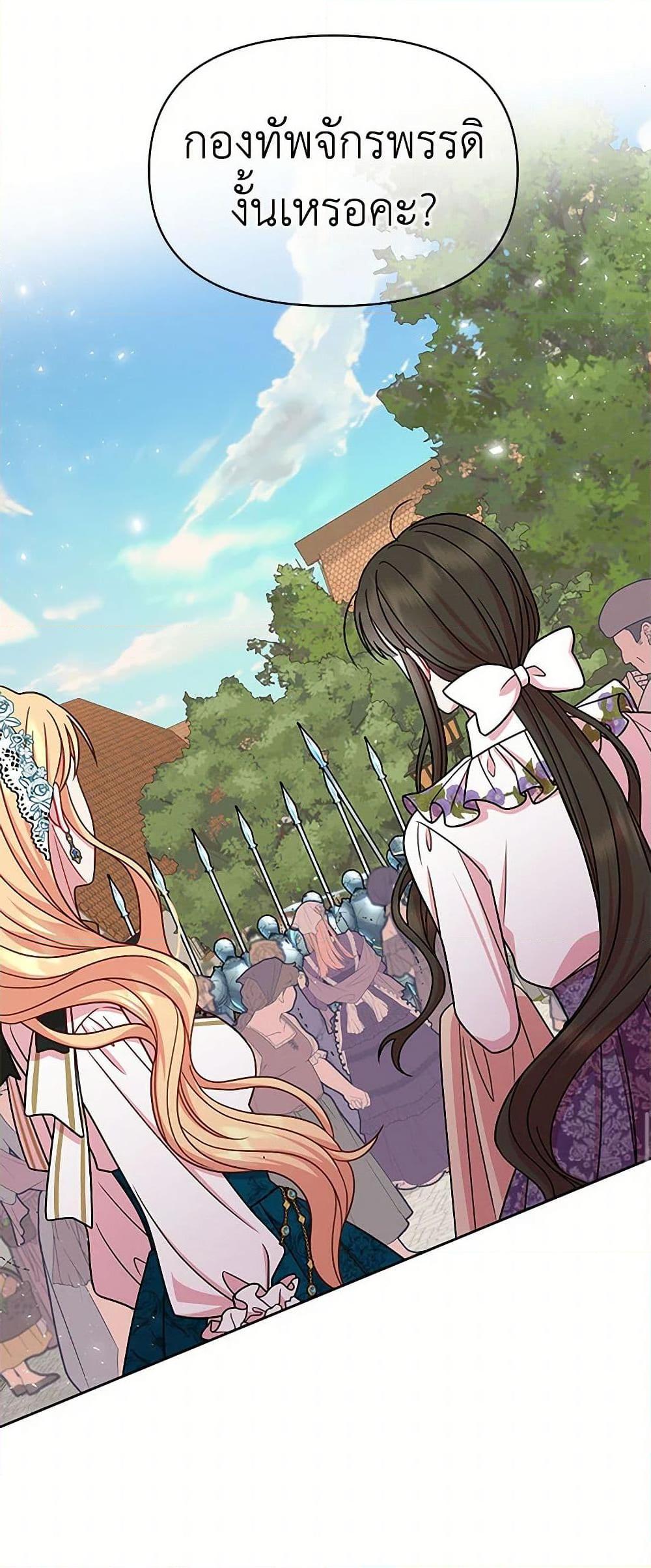 Manga-lc-com อ่านมังงะ อ่านการ์ตูน ออนไลน์ ฟรี My BFF is a Tyrant in Training ตอนที่ 1 2 3 4 5 6 7 8 9 10 11 12 13 14 ฟรี ไม่มีโฆษณา Manga-lc - อ่าน มังงะ อ่าน การ์ตูน ออนไลน์ อ่านมังงะ ฟรี