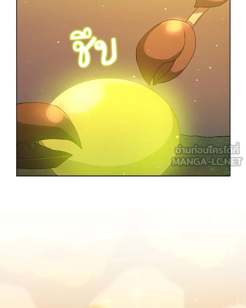 คนสวนโลกฮันเตอร์ ตอนที่ 15 รูปที่ 111