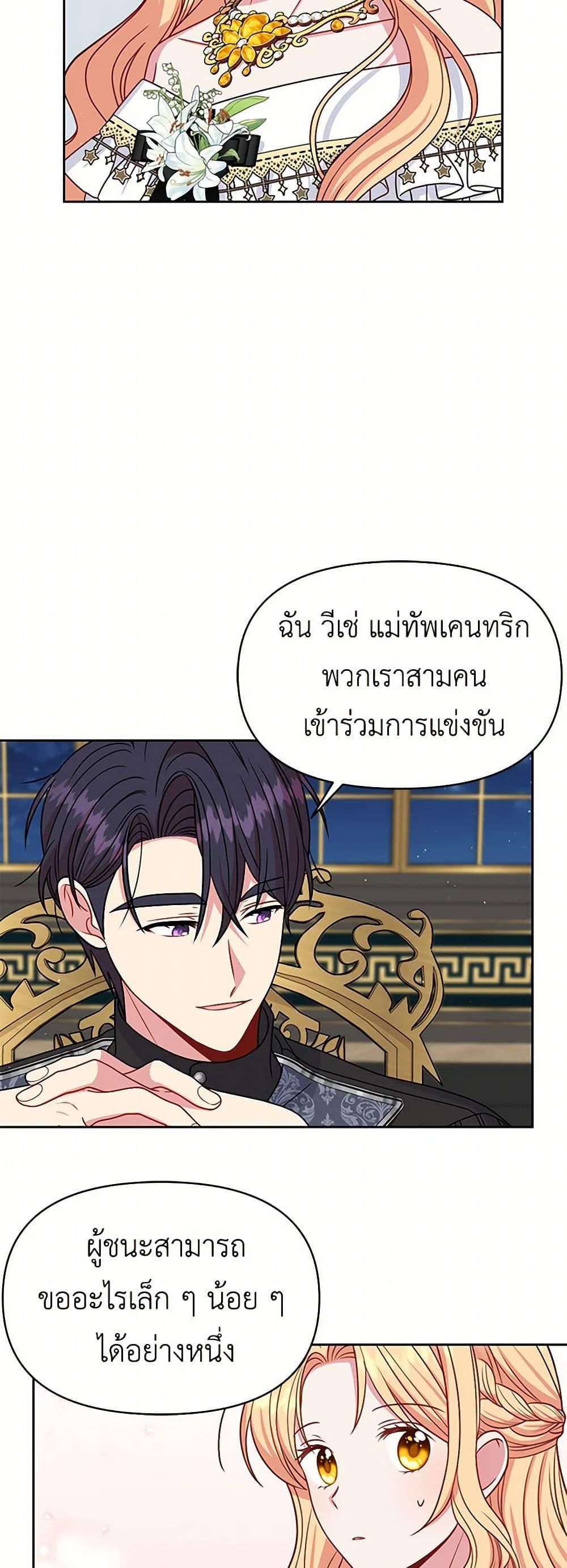 Manga-lc-com อ่านมังงะ อ่านการ์ตูน ออนไลน์ ฟรี My BFF is a Tyrant in Training ตอนที่ 1 2 3 4 5 6 7 8 9 10 11 12 13 14 ฟรี ไม่มีโฆษณา Manga-lc - อ่าน มังงะ อ่าน การ์ตูน ออนไลน์ อ่านมังงะ ฟรี