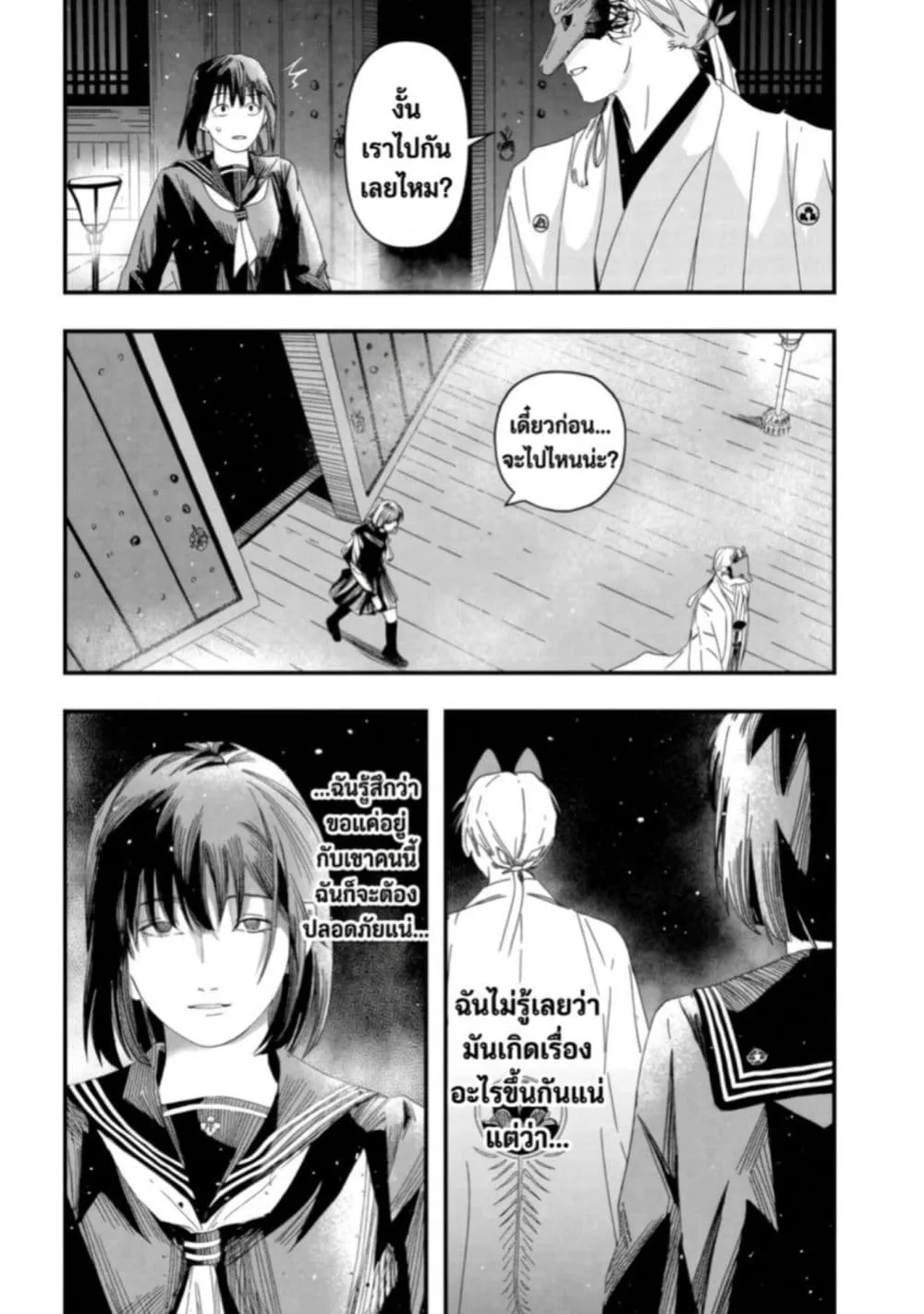 Manga-lc-com อ่านมังงะ อ่านการ์ตูน ออนไลน์ ฟรี Silent Hill f ตอนที่ 1 2 3 4 5 6 7 8 9 10 11 12 13 14 ฟรี ไม่มีโฆษณา Manga-lc - อ่าน มังงะ อ่าน การ์ตูน ออนไลน์ อ่านมังงะ ฟรี