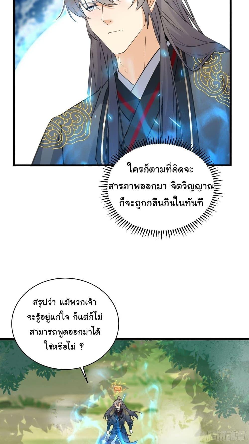 Manga-lc-com อ่านมังงะ อ่านการ์ตูน ออนไลน์ ฟรี Cultivating Immortality Requires a Rich Woman ตอนที่ 1 2 3 4 5 6 7 8 9 10 11 12 13 14 ฟรี ไม่มีโฆษณา Manga-lc - อ่าน มังงะ อ่าน การ์ตูน ออนไลน์ อ่านมังงะ ฟรี