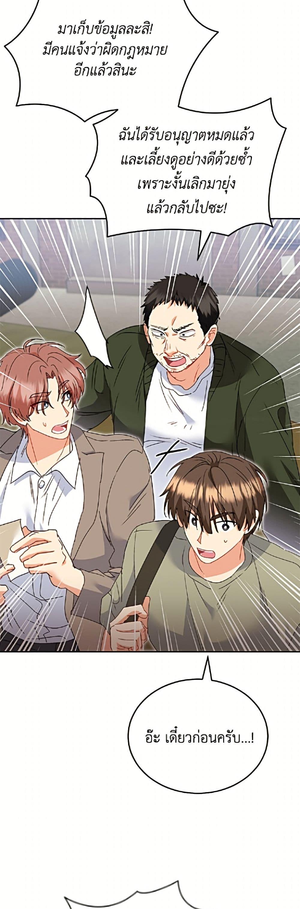 Manga-lc-com อ่านมังงะ อ่านการ์ตูน ออนไลน์ ฟรี Hello! Veterinarian! ตอนที่ 1 2 3 4 5 6 7 8 9 10 11 12 13 14 ฟรี ไม่มีโฆษณา Manga-lc - อ่าน มังงะ อ่าน การ์ตูน ออนไลน์ อ่านมังงะ ฟรี