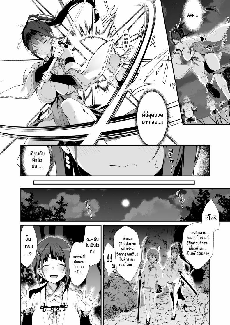 Doujin-Lc- อ่าน โดจิน มังฮวา เกาหลี ญี่ปุ่น จีน แปลไทย การต่อสู้ที่น่าอับอายของมิโกะสาว [Handful☆Happiness! (Nanahara Fuyuki)] Reijoku no Ikusamiko ตอนที่ 1 2 3 4 5 6 7 8 9 10 11 12 13 14 ฟรี ไม่มีโฆษณา อ่าน โดจิน Manhwa เกาหลี ญี่ปุ่น จีน เรามีครบ คัดมาให้เน้นๆ โดจิน 18+ รับประกันความฟินโดย  Doujin Lc