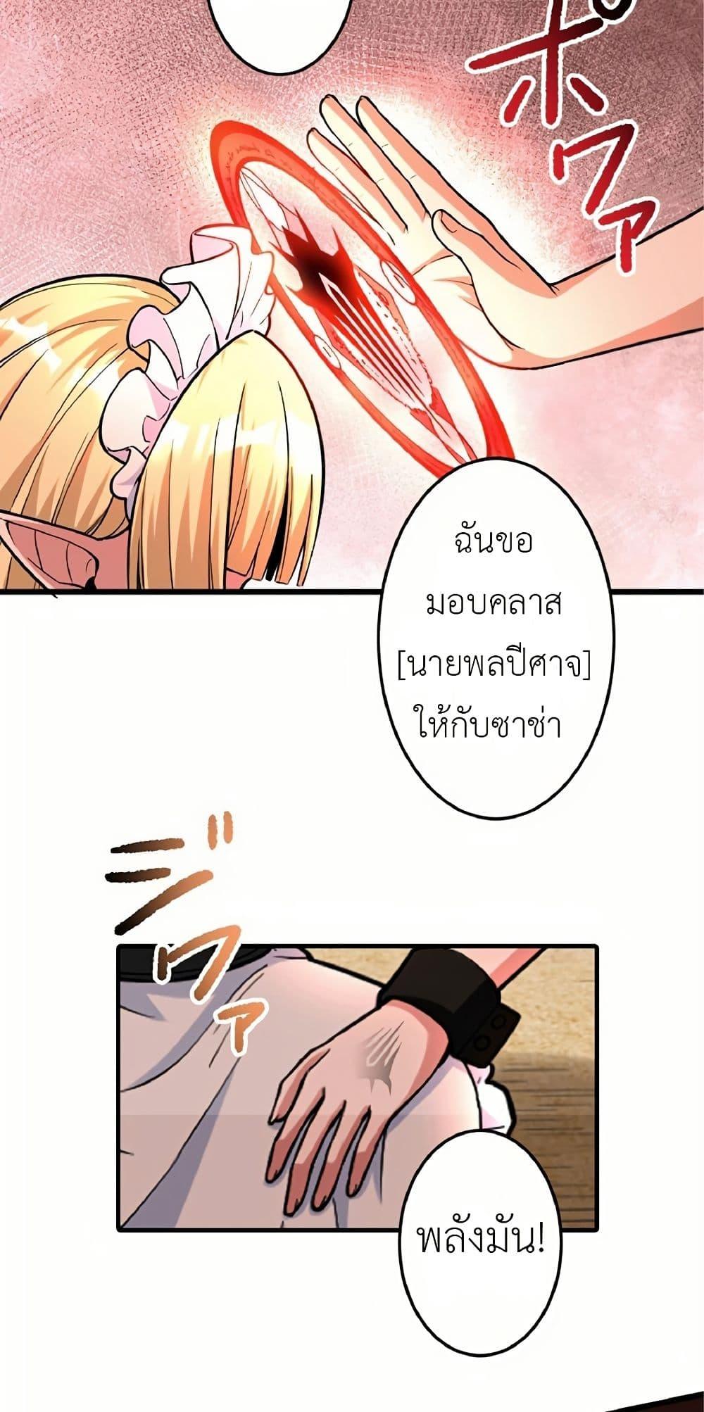 Manga-lc-com อ่านมังงะ อ่านการ์ตูน ออนไลน์ ฟรี Kiraware no Yarinaoshi ~ Yuusha ni Uragirare, Ryou Omoidatta Seijo to Inochi o Ubawareta Ore, Kako ni Modotte Subete o… ตอนที่ 1 2 3 4 5 6 7 8 9 10 11 12 13 14 ฟรี ไม่มีโฆษณา Manga-lc - อ่าน มังงะ อ่าน การ์ตูน ออนไลน์ อ่านมังงะ ฟรี