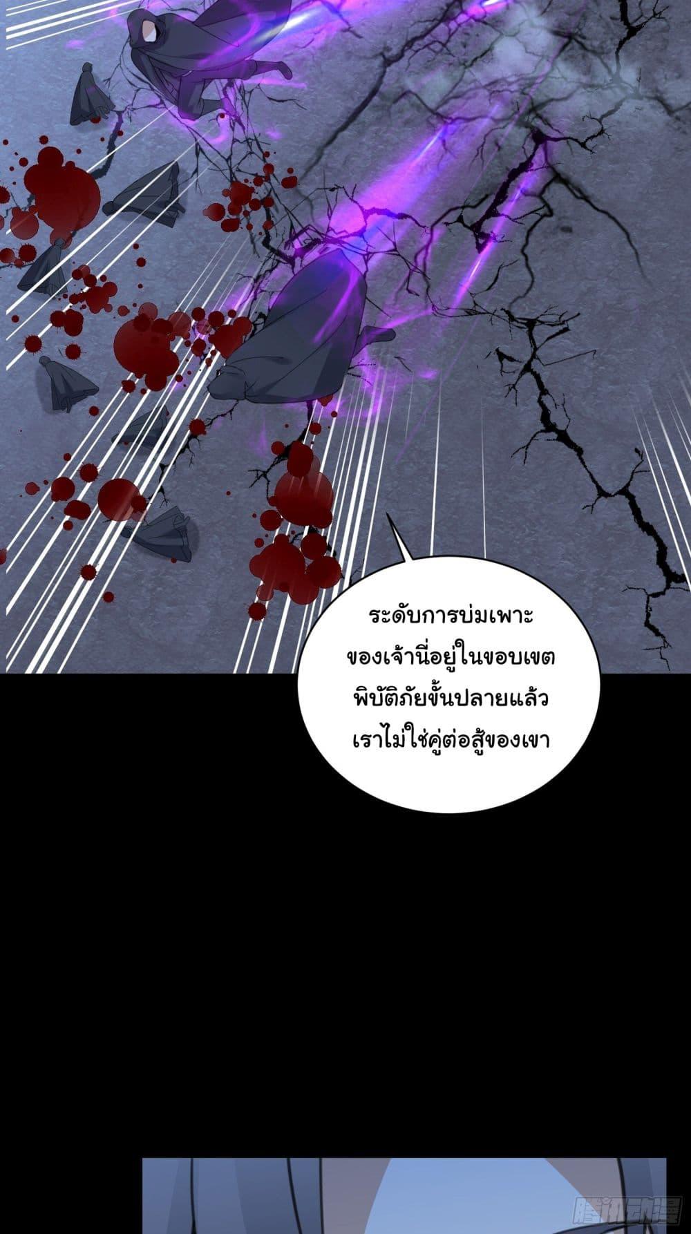 Manga-lc-com อ่านมังงะ อ่านการ์ตูน ออนไลน์ ฟรี Cultivating Immortality Requires a Rich Woman ตอนที่ 1 2 3 4 5 6 7 8 9 10 11 12 13 14 ฟรี ไม่มีโฆษณา Manga-lc - อ่าน มังงะ อ่าน การ์ตูน ออนไลน์ อ่านมังงะ ฟรี