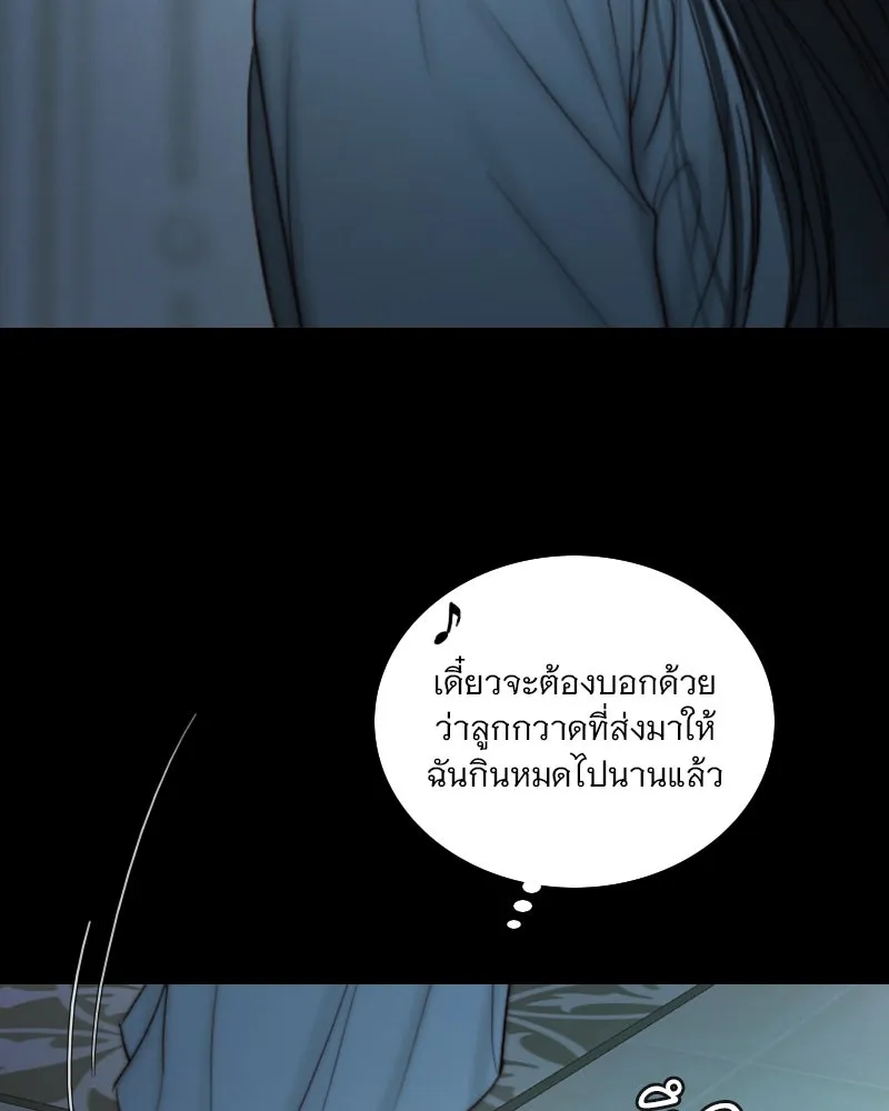เซเรน่า ตอนที่ 127 รูปที่ 116