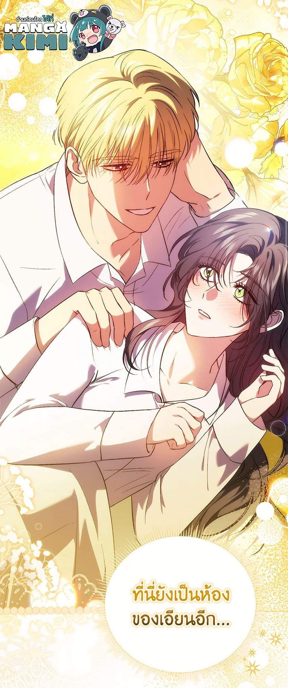 Manga-lc-com อ่านมังงะ อ่านการ์ตูน ออนไลน์ ฟรี I Don’t Trust My Twin Sister Series ตอนที่ 1 2 3 4 5 6 7 8 9 10 11 12 13 14 ฟรี ไม่มีโฆษณา Manga-lc - อ่าน มังงะ อ่าน การ์ตูน ออนไลน์ อ่านมังงะ ฟรี