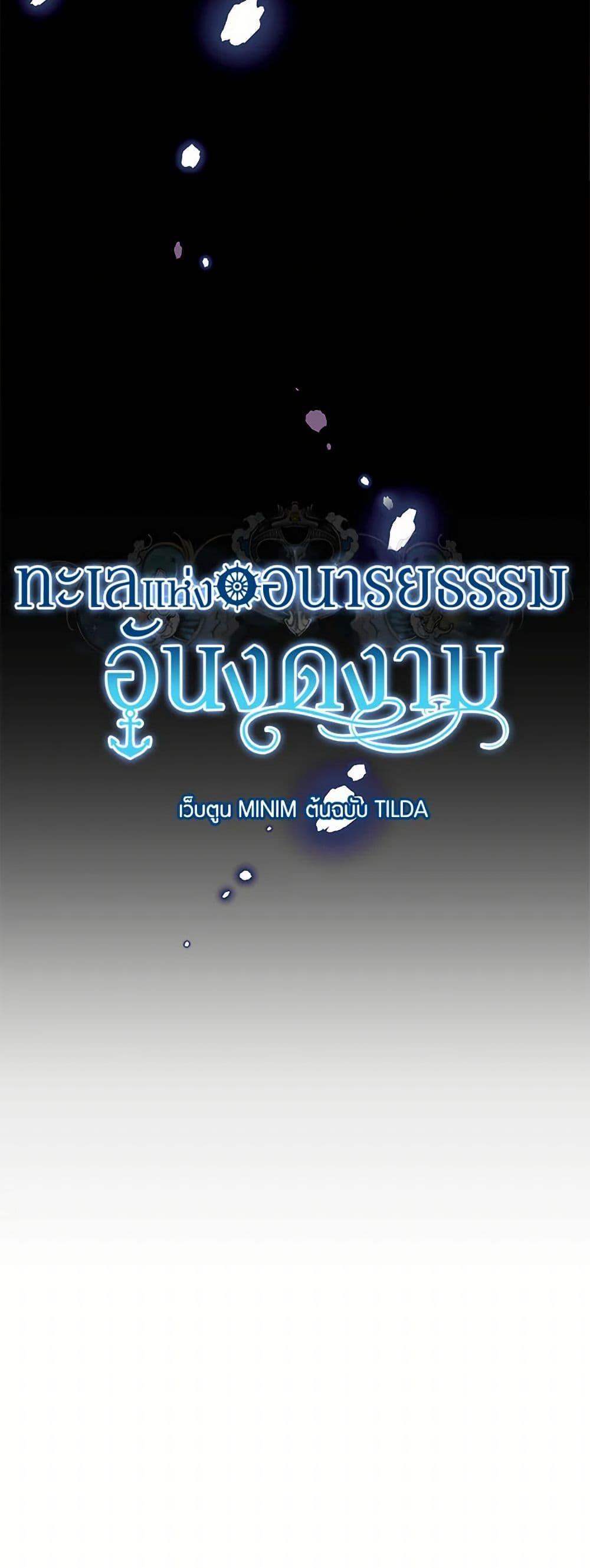 Manga-lc-com อ่านมังงะ อ่านการ์ตูน ออนไลน์ ฟรี The Elegant Sea of Savagery ตอนที่ 1 2 3 4 5 6 7 8 9 10 11 12 13 14 ฟรี ไม่มีโฆษณา Manga-lc - อ่าน มังงะ อ่าน การ์ตูน ออนไลน์ อ่านมังงะ ฟรี