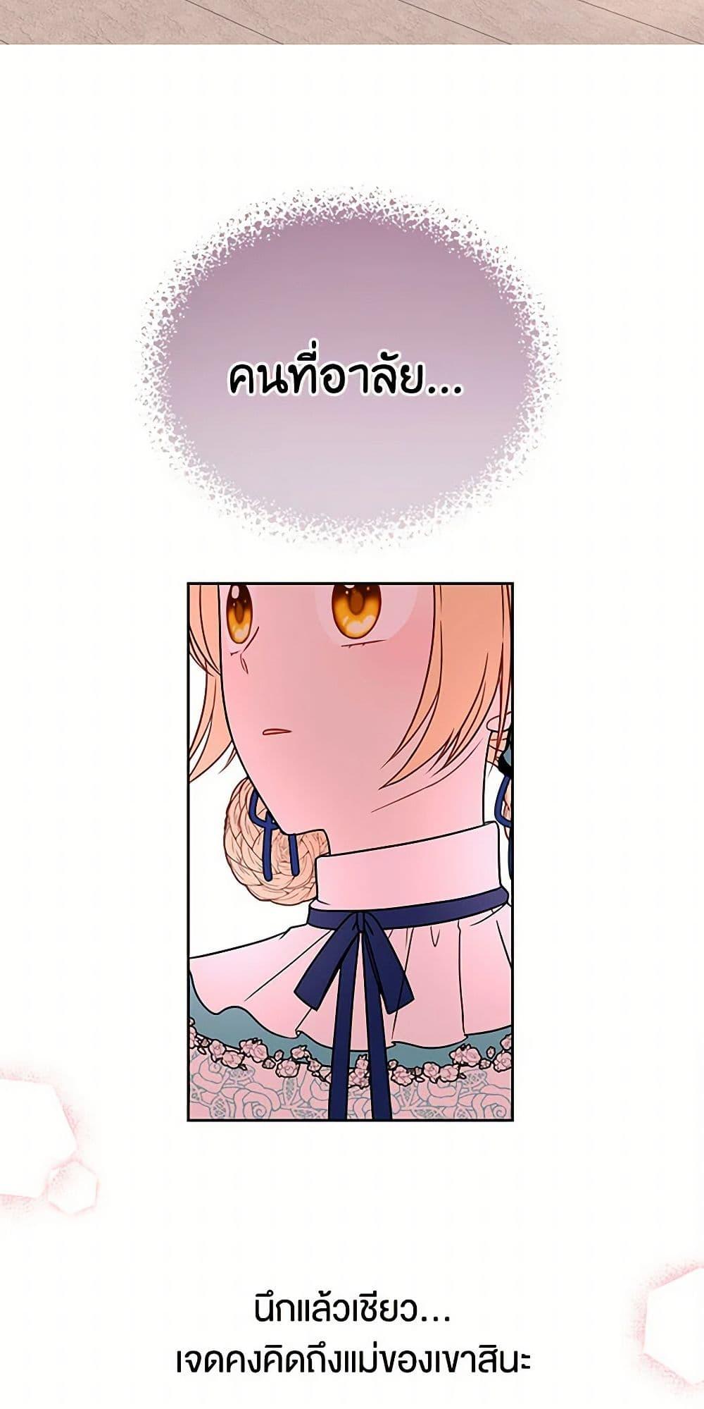 Manga-lc-com อ่านมังงะ อ่านการ์ตูน ออนไลน์ ฟรี My BFF is a Tyrant in Training ตอนที่ 1 2 3 4 5 6 7 8 9 10 11 12 13 14 ฟรี ไม่มีโฆษณา Manga-lc - อ่าน มังงะ อ่าน การ์ตูน ออนไลน์ อ่านมังงะ ฟรี