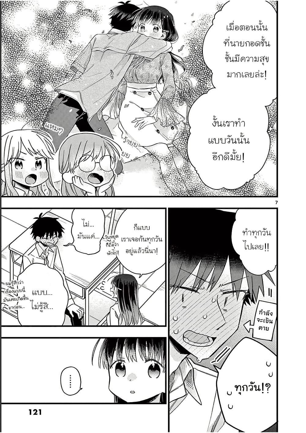 Manga-lc-com อ่านมังงะ อ่านการ์ตูน ออนไลน์ ฟรี Chotto Dake Nuke Chau Hiiragi-san ตอนที่ 1 2 3 4 5 6 7 8 9 10 11 12 13 14 ฟรี ไม่มีโฆษณา Manga-lc - อ่าน มังงะ อ่าน การ์ตูน ออนไลน์ อ่านมังงะ ฟรี