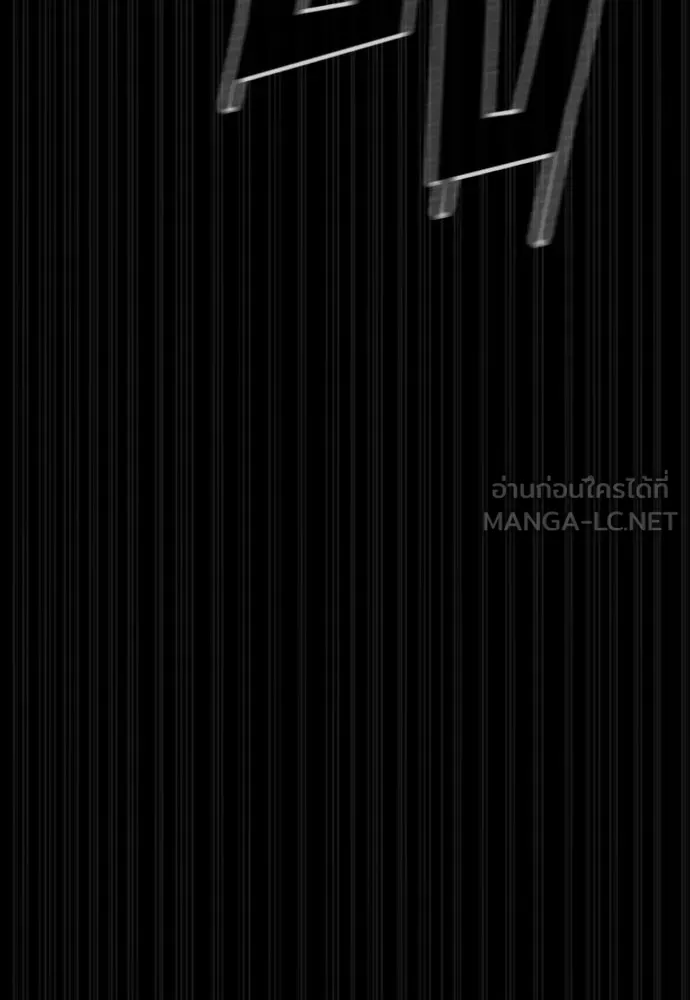 นักฆ่าย้อนวัย ตอนที่ 46 รูปที่ 12