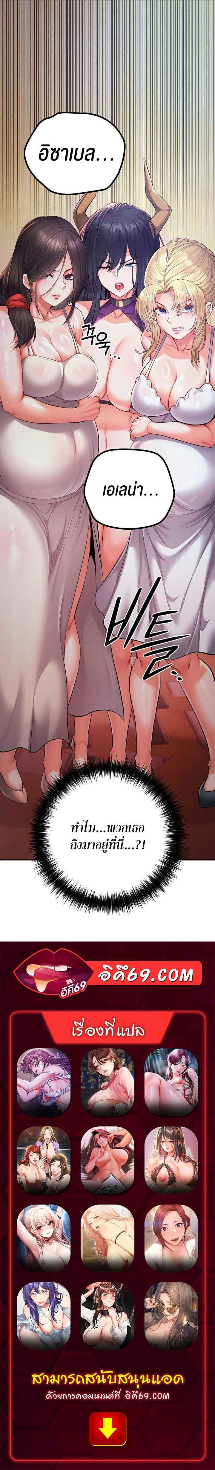 Doujin-Lc- อ่าน โดจิน มังฮวา เกาหลี ญี่ปุ่น จีน แปลไทย Revenge With Harem ตอนที่ 1 2 3 4 5 6 7 8 9 10 11 12 13 14 ฟรี ไม่มีโฆษณา อ่าน โดจิน Manhwa เกาหลี ญี่ปุ่น จีน เรามีครบ คัดมาให้เน้นๆ โดจิน 18+ รับประกันความฟินโดย  Doujin Lc