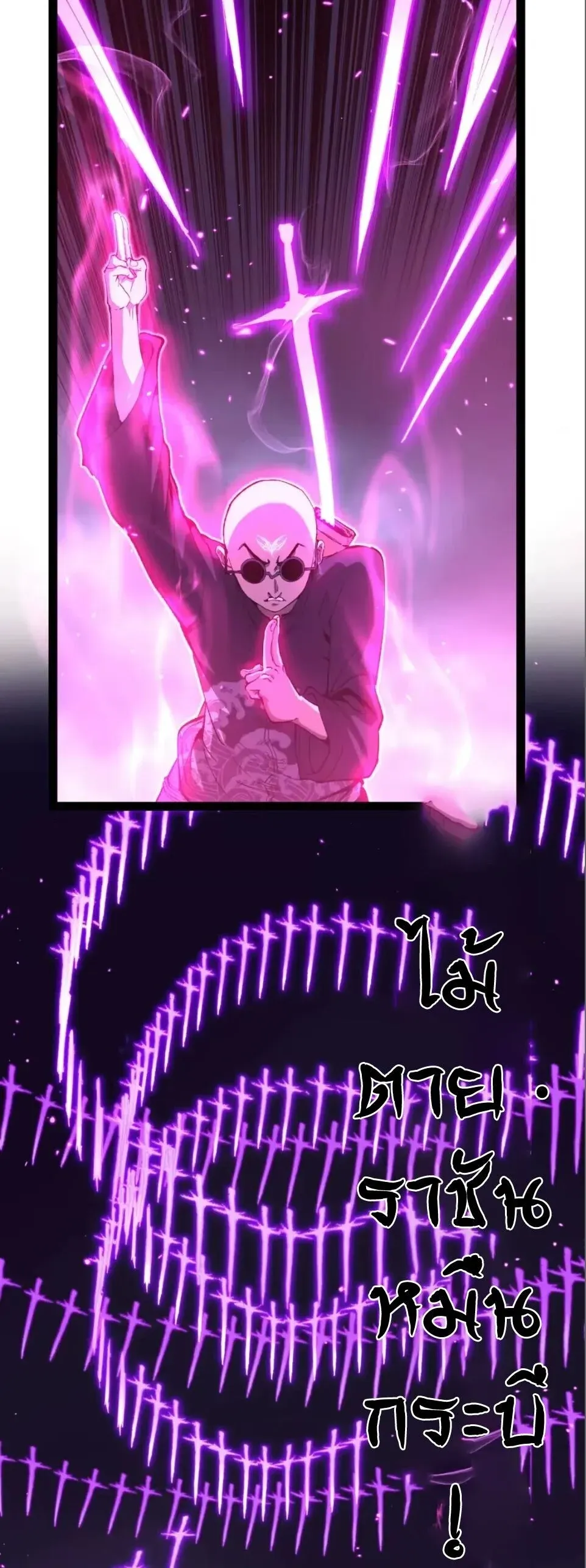 God-level Assassin_ I Am the Shadow น_กฆ_าระด_บเทพ ข_าค_อเงาม_ด ตอนที่ ตอนที่ 123 รูปที่ 10