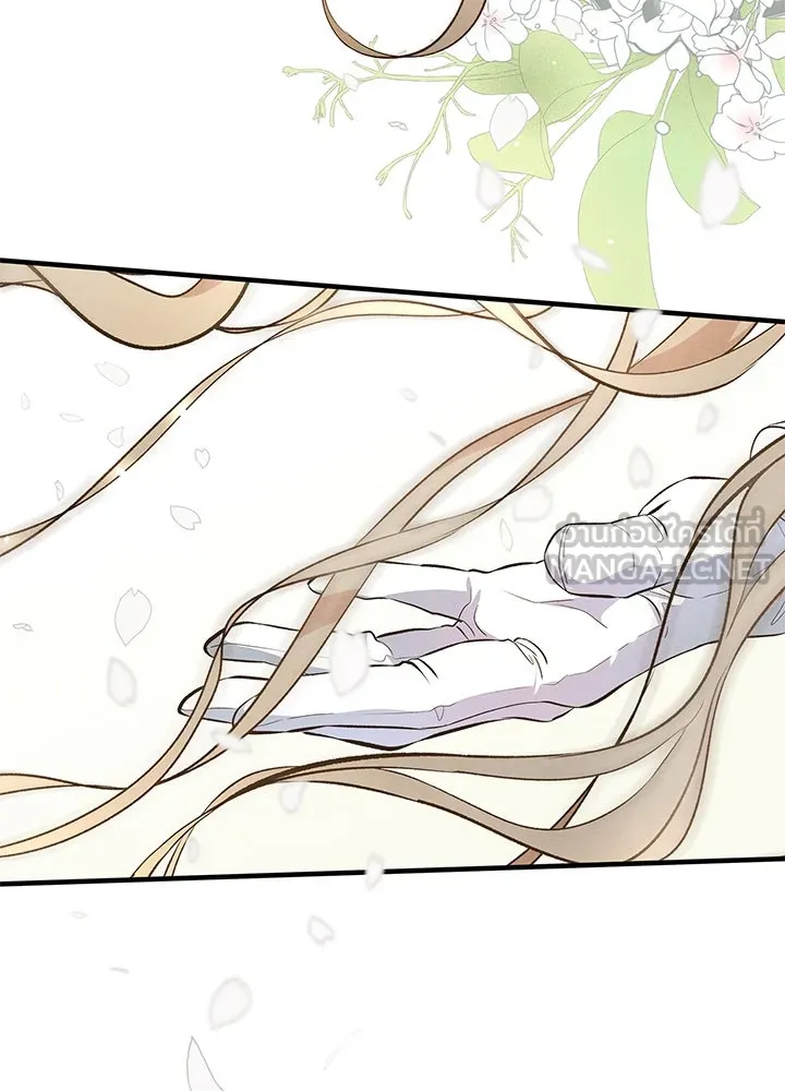 องค์ชายผู้อื้อฉาว ตอนที่ 7 รูปที่ 123