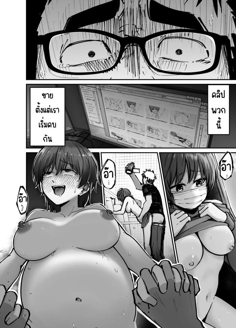 Doujin-Lc- อ่าน โดจิน มังฮวา เกาหลี ญี่ปุ่น จีน แปลไทย ลูกสาวที่ฝากเลี้ยง [Tarou Project (Ore Tarou)] Takuran no Musume ตอนที่ 1 2 3 4 5 6 7 8 9 10 11 12 13 14 ฟรี ไม่มีโฆษณา อ่าน โดจิน Manhwa เกาหลี ญี่ปุ่น จีน เรามีครบ คัดมาให้เน้นๆ โดจิน 18+ รับประกันความฟินโดย  Doujin Lc