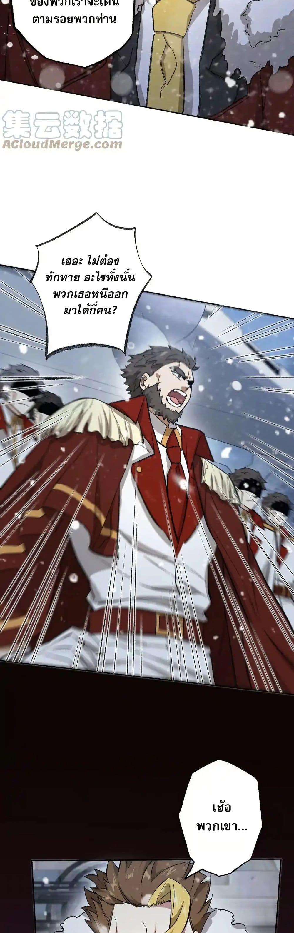 Manga-lc-com อ่านมังงะ อ่านการ์ตูน ออนไลน์ ฟรี An Hai Ji Yuan ตอนที่ 1 2 3 4 5 6 7 8 9 10 11 12 13 14 ฟรี ไม่มีโฆษณา Manga-lc - อ่าน มังงะ อ่าน การ์ตูน ออนไลน์ อ่านมังงะ ฟรี