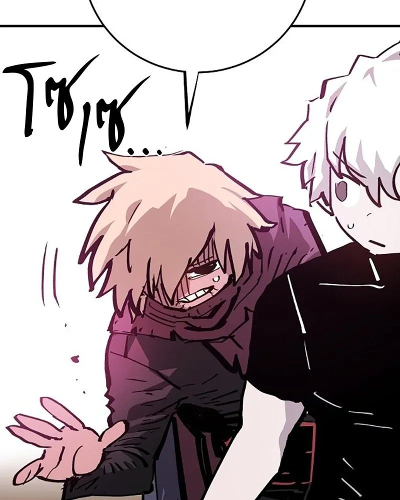 Player ตอนที่ 161 รูปที่ 83