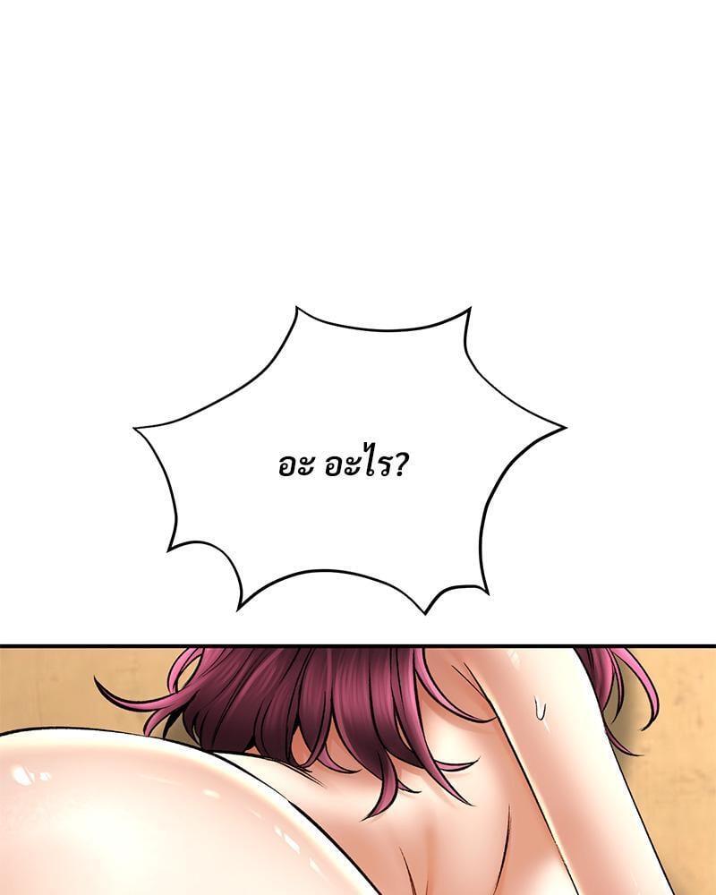 Doujin-Lc- อ่าน โดจิน มังฮวา เกาหลี ญี่ปุ่น จีน แปลไทย Herbal Love Story ตอนที่ 1 2 3 4 5 6 7 8 9 10 11 12 13 14 ฟรี ไม่มีโฆษณา อ่าน โดจิน Manhwa เกาหลี ญี่ปุ่น จีน เรามีครบ คัดมาให้เน้นๆ โดจิน 18+ รับประกันความฟินโดย  Doujin Lc