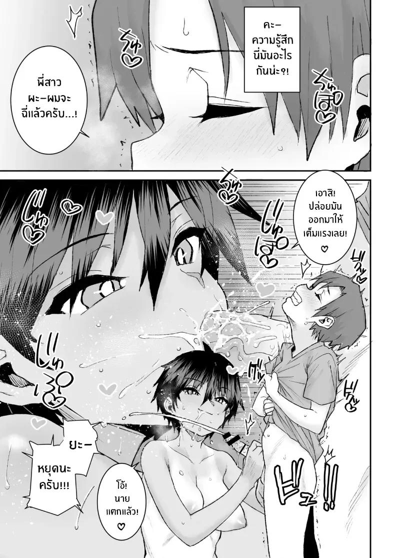 Doujin-Lc- อ่าน โดจิน มังฮวา เกาหลี ญี่ปุ่น จีน แปลไทย วันฝนตกที่ผมเสียซิง (Ponsuke) ตอนที่ 1 2 3 4 5 6 7 8 9 10 11 12 13 14 ฟรี ไม่มีโฆษณา อ่าน โดจิน Manhwa เกาหลี ญี่ปุ่น จีน เรามีครบ คัดมาให้เน้นๆ โดจิน 18+ รับประกันความฟินโดย  Doujin Lc