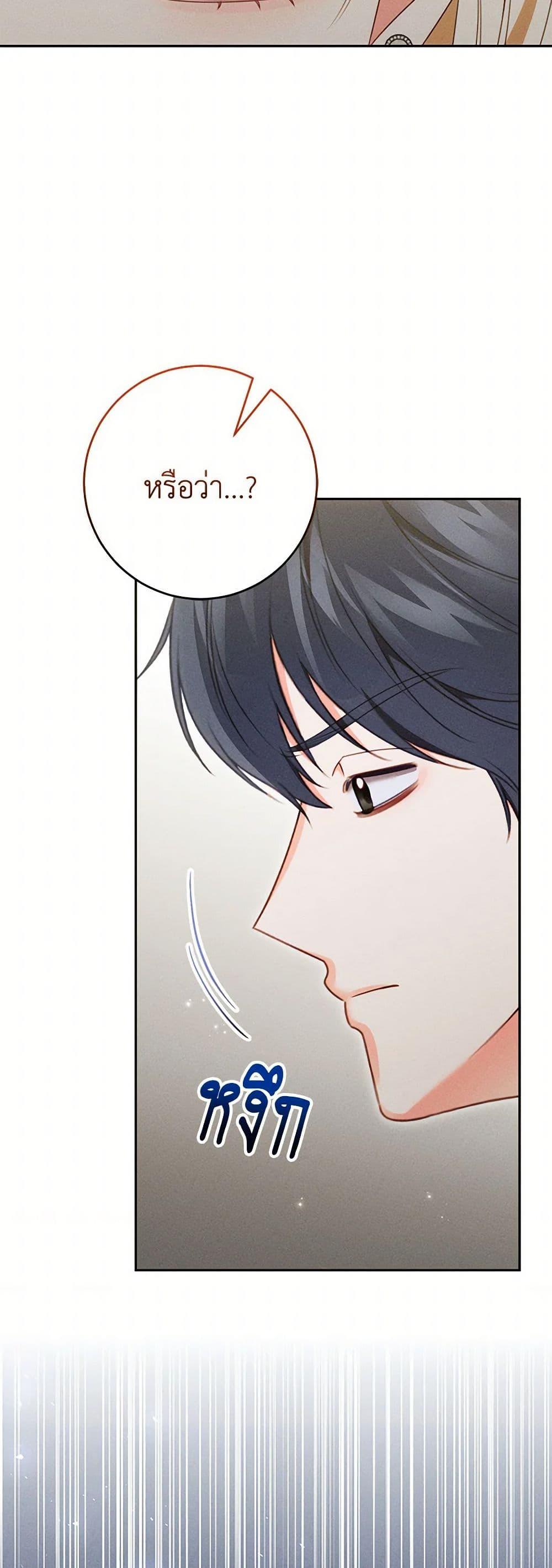 Manga-lc-com อ่านมังงะ อ่านการ์ตูน ออนไลน์ ฟรี Becoming the Lady of the Cursed Ducal House ตอนที่ 1 2 3 4 5 6 7 8 9 10 11 12 13 14 ฟรี ไม่มีโฆษณา Manga-lc - อ่าน มังงะ อ่าน การ์ตูน ออนไลน์ อ่านมังงะ ฟรี