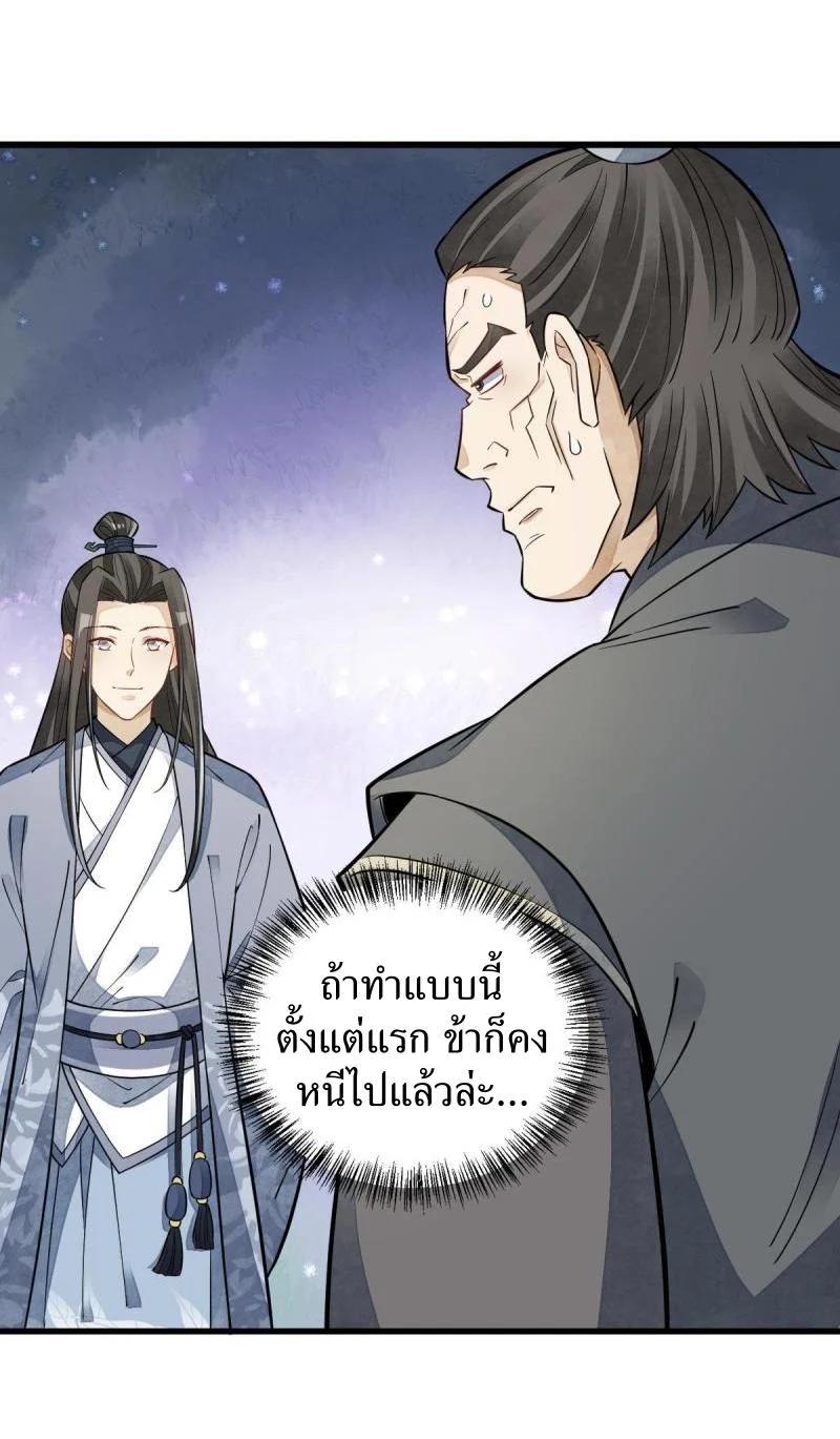 Manga-lc-com อ่านมังงะ อ่านการ์ตูน ออนไลน์ ฟรี Lan Ke Qi Yuan ตอนที่ 1 2 3 4 5 6 7 8 9 10 11 12 13 14 ฟรี ไม่มีโฆษณา Manga-lc - อ่าน มังงะ อ่าน การ์ตูน ออนไลน์ อ่านมังงะ ฟรี