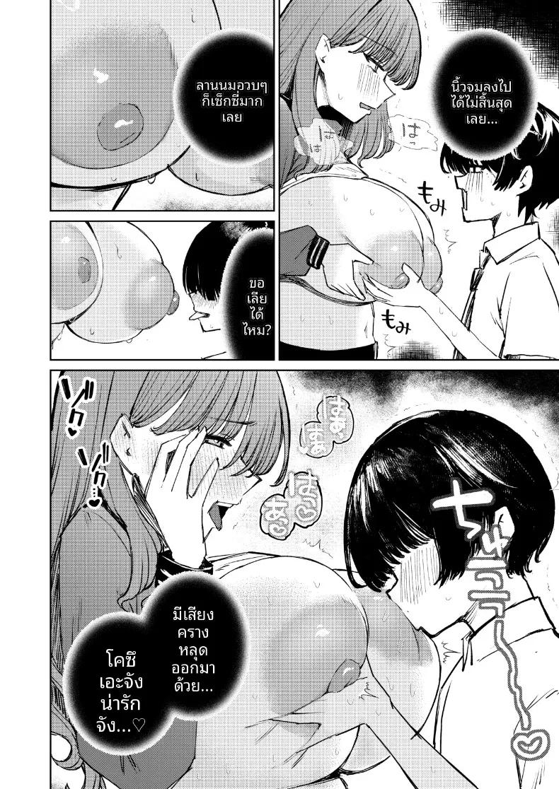 Doujin-Lc- อ่าน โดจิน มังฮวา เกาหลี ญี่ปุ่น จีน แปลไทย ชุดว่ายน้ำของฉันถูกซ่อนไว้ (niki.) ตอนที่ 1 2 3 4 5 6 7 8 9 10 11 12 13 14 ฟรี ไม่มีโฆษณา อ่าน โดจิน Manhwa เกาหลี ญี่ปุ่น จีน เรามีครบ คัดมาให้เน้นๆ โดจิน 18+ รับประกันความฟินโดย  Doujin Lc