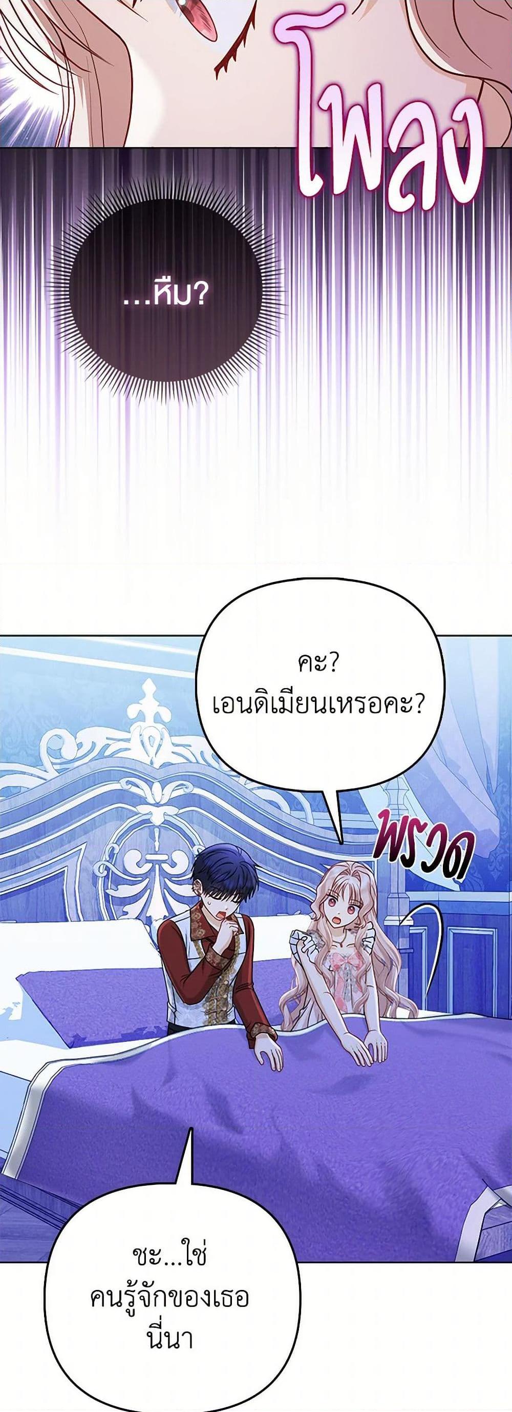 Manga-lc-com อ่านมังงะ อ่านการ์ตูน ออนไลน์ ฟรี Loved by the Villains ตอนที่ 1 2 3 4 5 6 7 8 9 10 11 12 13 14 ฟรี ไม่มีโฆษณา Manga-lc - อ่าน มังงะ อ่าน การ์ตูน ออนไลน์ อ่านมังงะ ฟรี