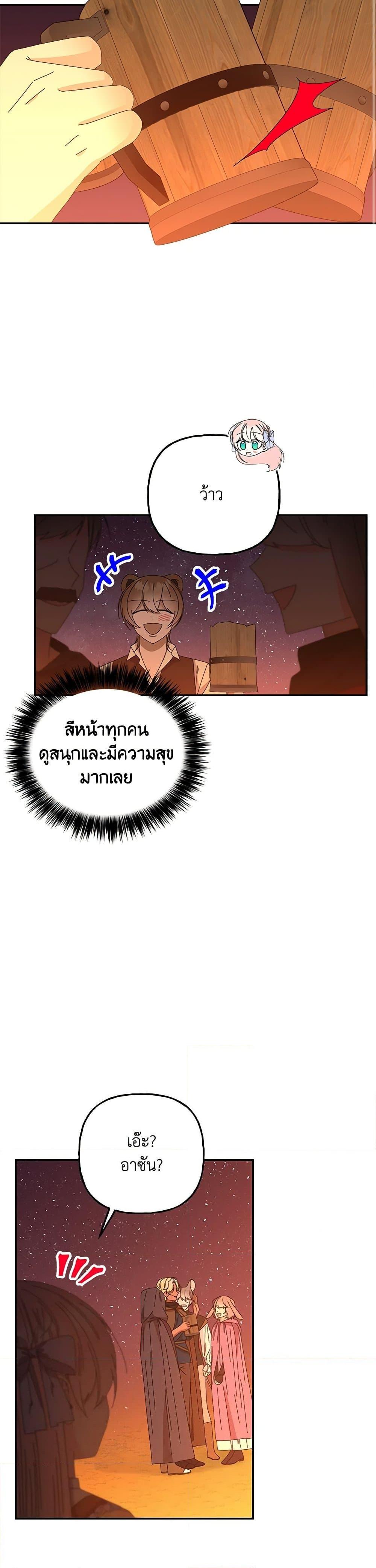 Manga-lc-com อ่านมังงะ อ่านการ์ตูน ออนไลน์ ฟรี Daughter of the Archmage ตอนที่ 1 2 3 4 5 6 7 8 9 10 11 12 13 14 ฟรี ไม่มีโฆษณา Manga-lc - อ่าน มังงะ อ่าน การ์ตูน ออนไลน์ อ่านมังงะ ฟรี