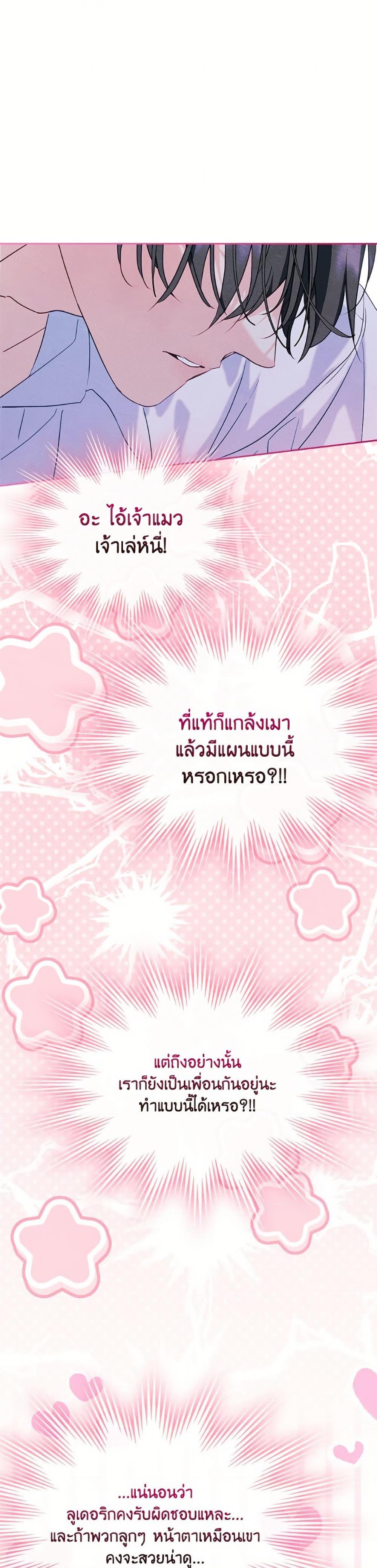 Manga-lc-com อ่านมังงะ อ่านการ์ตูน ออนไลน์ ฟรี I Became The Male Lead’s Female Friend ตอนที่ 1 2 3 4 5 6 7 8 9 10 11 12 13 14 ฟรี ไม่มีโฆษณา Manga-lc - อ่าน มังงะ อ่าน การ์ตูน ออนไลน์ อ่านมังงะ ฟรี