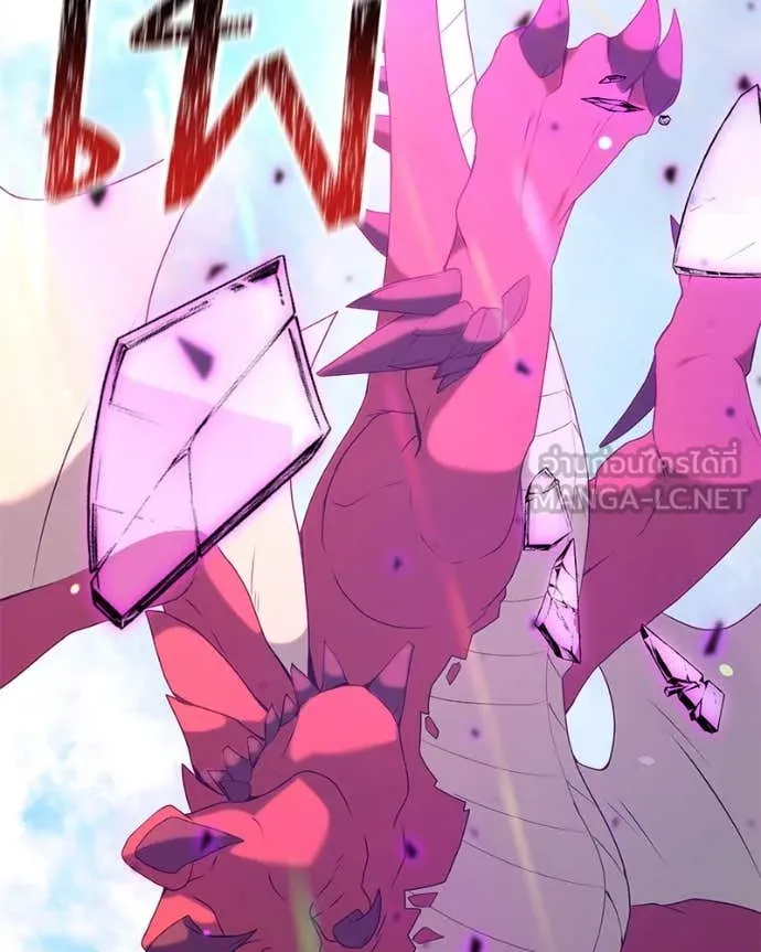 คนสวนโลกฮันเตอร์ ตอนที่ 72 รูปที่ 137