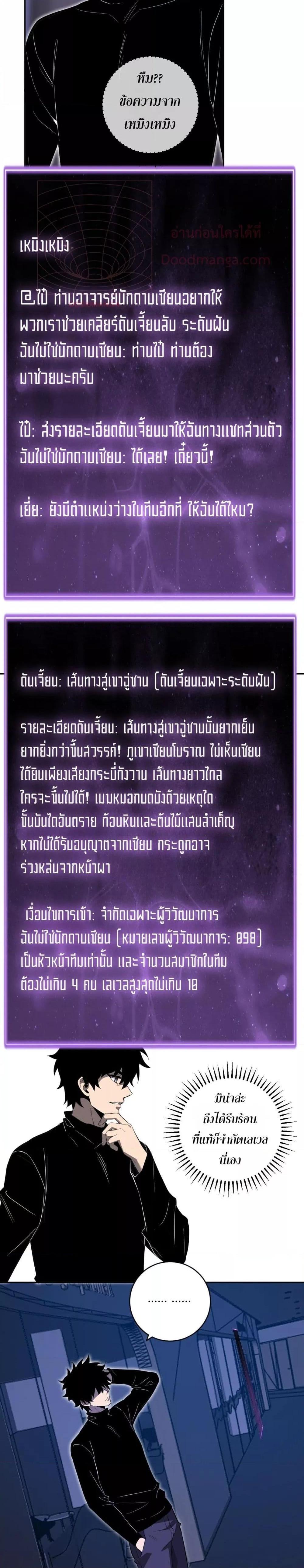 Manga-lc-com อ่านมังงะ อ่านการ์ตูน ออนไลน์ ฟรี Doomsdayforal ตอนที่ 1 2 3 4 5 6 7 8 9 10 11 12 13 14 ฟรี ไม่มีโฆษณา Manga-lc - อ่าน มังงะ อ่าน การ์ตูน ออนไลน์ อ่านมังงะ ฟรี