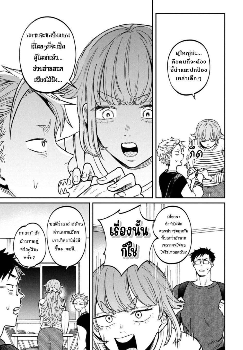 Manga-lc-com อ่านมังงะ อ่านการ์ตูน ออนไลน์ ฟรี Zeikin de Katta Hon ตอนที่ 1 2 3 4 5 6 7 8 9 10 11 12 13 14 ฟรี ไม่มีโฆษณา Manga-lc - อ่าน มังงะ อ่าน การ์ตูน ออนไลน์ อ่านมังงะ ฟรี