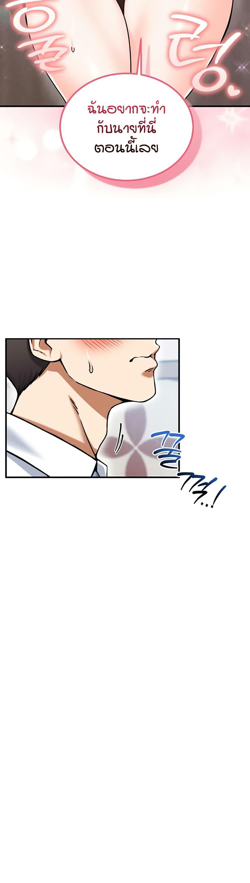 Doujin-Lc- อ่าน โดจิน มังฮวา เกาหลี ญี่ปุ่น จีน แปลไทย Wanna Join the Company ตอนที่ 1 2 3 4 5 6 7 8 9 10 11 12 13 14 ฟรี ไม่มีโฆษณา อ่าน โดจิน Manhwa เกาหลี ญี่ปุ่น จีน เรามีครบ คัดมาให้เน้นๆ โดจิน 18+ รับประกันความฟินโดย  Doujin Lc