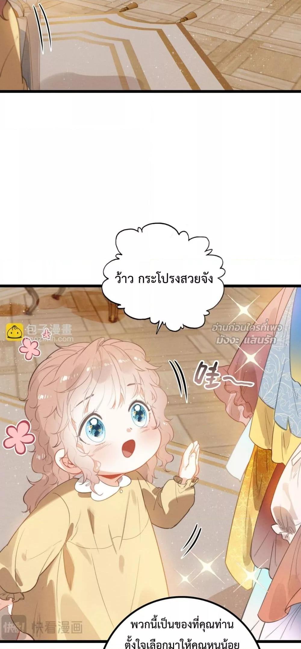 Manga-lc-com อ่านมังงะ อ่านการ์ตูน ออนไลน์ ฟรี WhenIBecamea ตอนที่ 1 2 3 4 5 6 7 8 9 10 11 12 13 14 ฟรี ไม่มีโฆษณา Manga-lc - อ่าน มังงะ อ่าน การ์ตูน ออนไลน์ อ่านมังงะ ฟรี