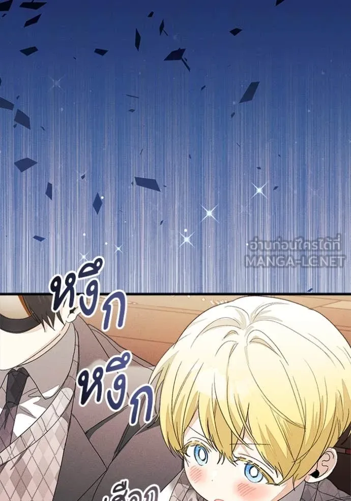 รักนะคะ ป๊ะป๋า ตอนที่ 29 รูปที่ 57