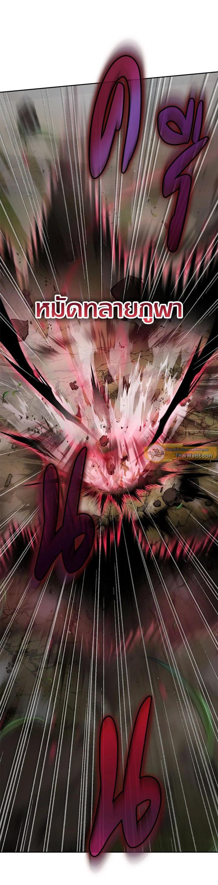 Manga-lc-com อ่านมังงะ อ่านการ์ตูน ออนไลน์ ฟรี Path of the Shaman ตอนที่ 1 2 3 4 5 6 7 8 9 10 11 12 13 14 ฟรี ไม่มีโฆษณา Manga-lc - อ่าน มังงะ อ่าน การ์ตูน ออนไลน์ อ่านมังงะ ฟรี