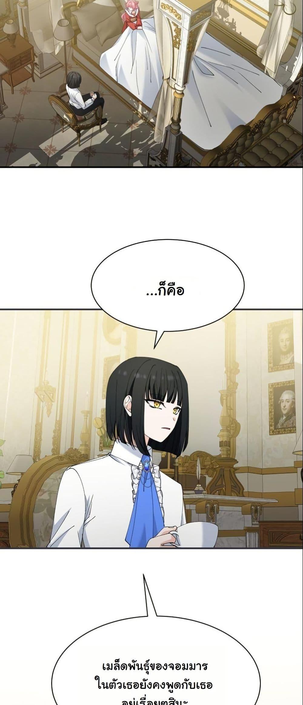 Manga-lc-com อ่านมังงะ อ่านการ์ตูน ออนไลน์ ฟรี Princess of the Demon King ตอนที่ 1 2 3 4 5 6 7 8 9 10 11 12 13 14 ฟรี ไม่มีโฆษณา Manga-lc - อ่าน มังงะ อ่าน การ์ตูน ออนไลน์ อ่านมังงะ ฟรี