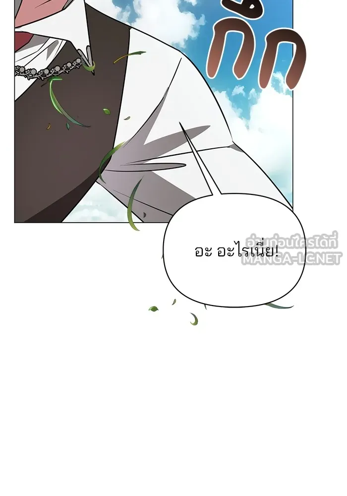 อะคาเดมีนี้เห็นทีจะเจ๊ง ตอนที่ 34 รูปที่ 99