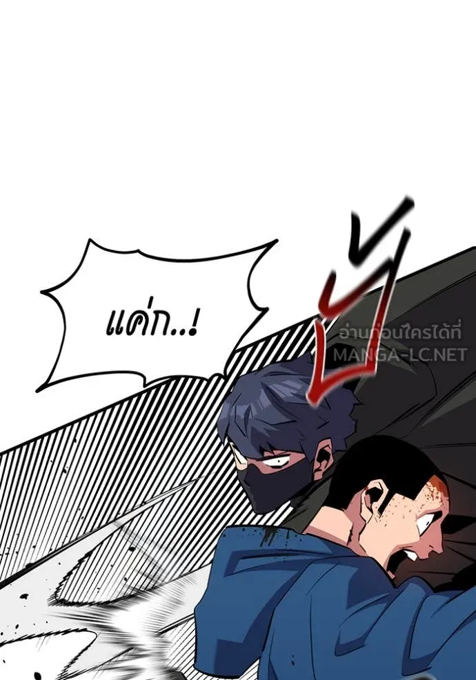 แยกร่างล่าอัตโนมัติ ตอนที่ 141 รูปที่ 50