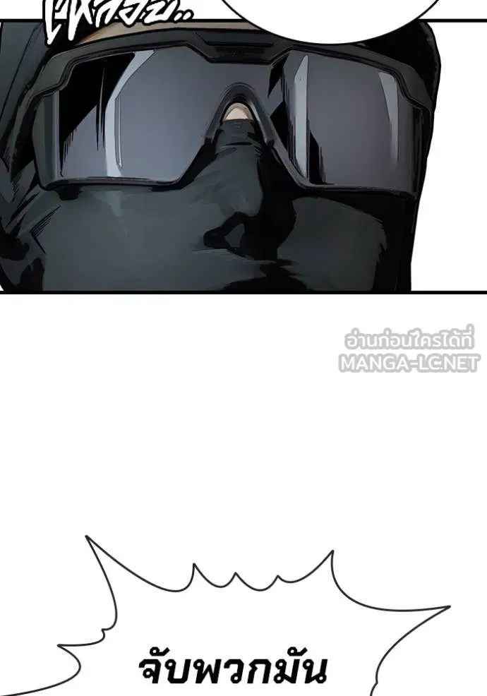 มหาสงครามคนแกร่ง ตอนที่ 44 รูปที่ 32