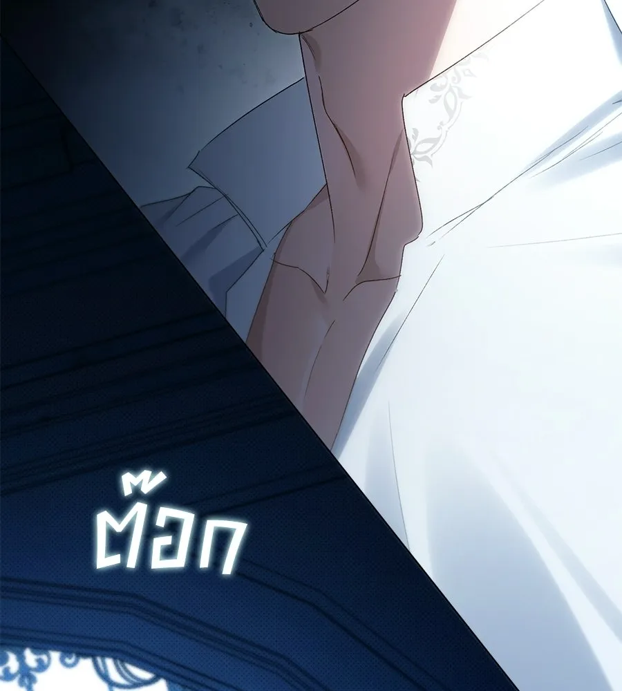 เล่ห์รักชนชั้นสูง ตอนที่ 66 รูปที่ 31