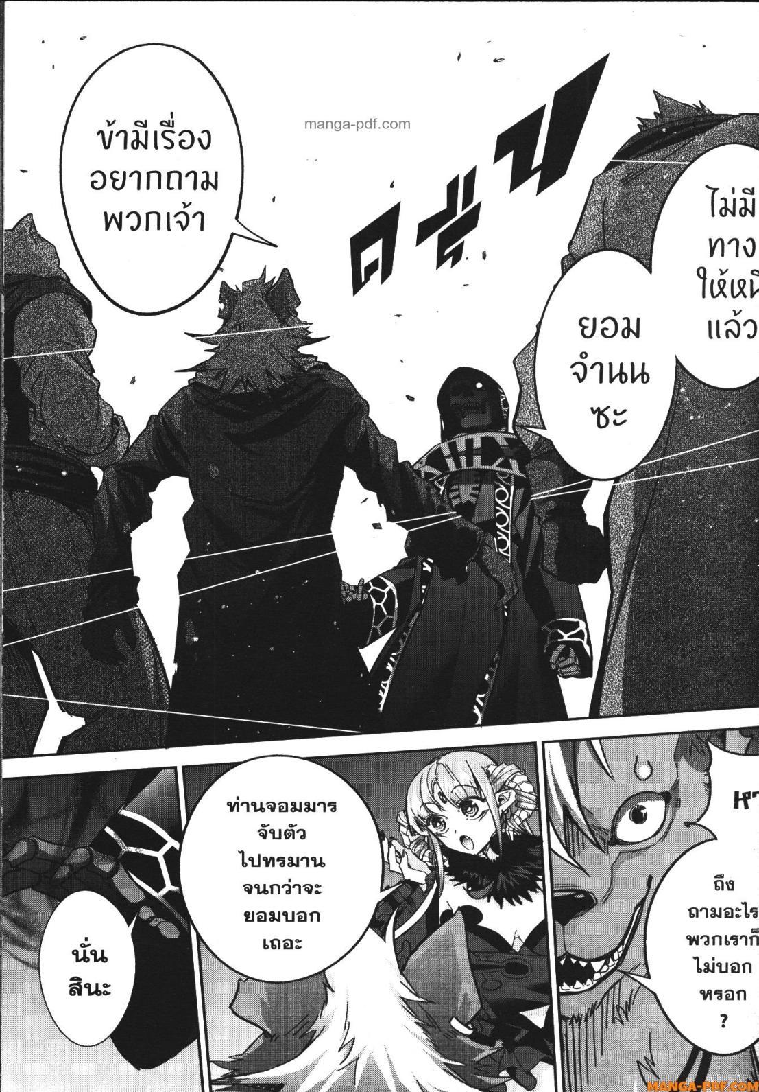 Manga-lc-com อ่านมังงะ อ่านการ์ตูน ออนไลน์ ฟรี Shokei Sareta Kenja wa Lich ni Tensei Shite Shinryaku Sensou wo Hajimeru ตอนที่ 1 2 3 4 5 6 7 8 9 10 11 12 13 14 ฟรี ไม่มีโฆษณา Manga-lc - อ่าน มังงะ อ่าน การ์ตูน ออนไลน์ อ่านมังงะ ฟรี
