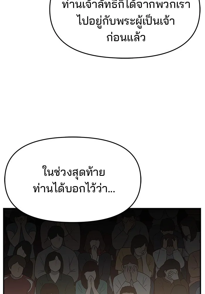 ห้องเรียนสาวแสบ ตอนที่ 80 รูปที่ 91