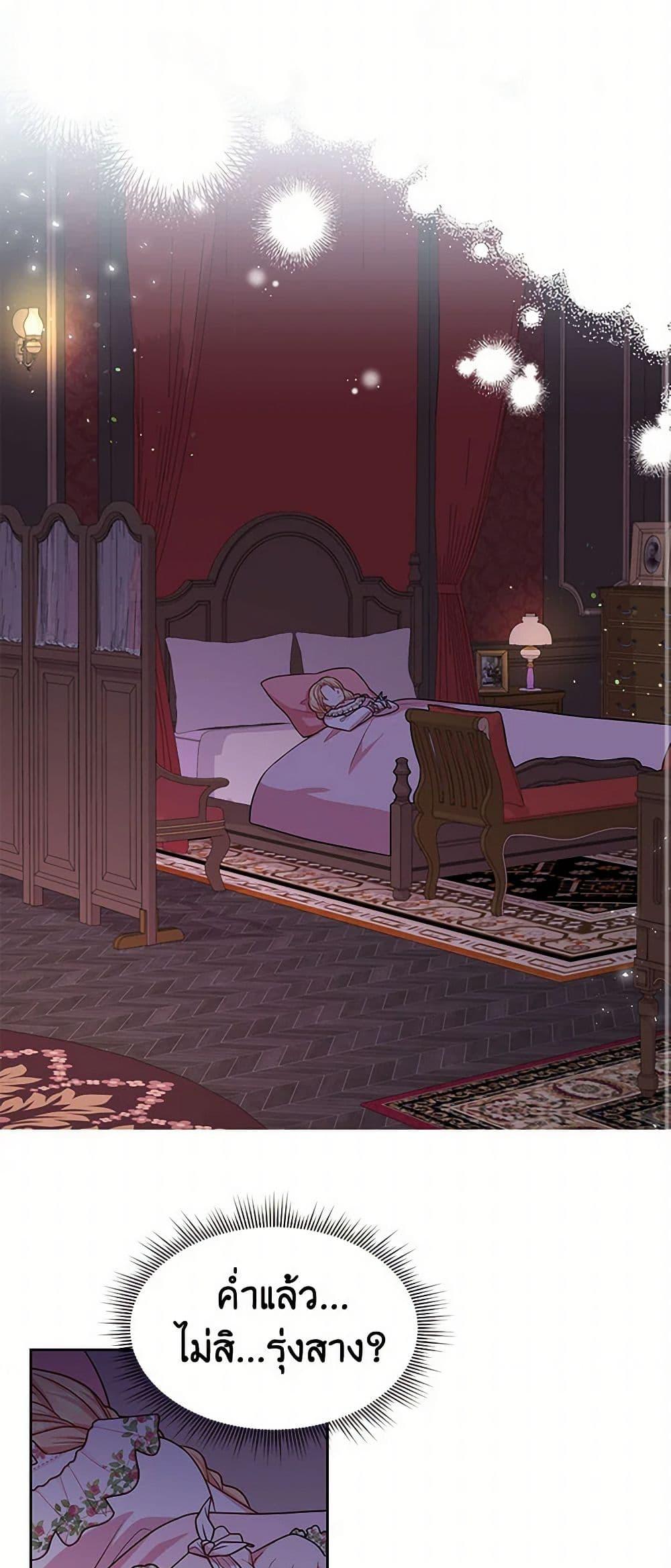 Manga-lc-com อ่านมังงะ อ่านการ์ตูน ออนไลน์ ฟรี My BFF is a Tyrant in Training ตอนที่ 1 2 3 4 5 6 7 8 9 10 11 12 13 14 ฟรี ไม่มีโฆษณา Manga-lc - อ่าน มังงะ อ่าน การ์ตูน ออนไลน์ อ่านมังงะ ฟรี