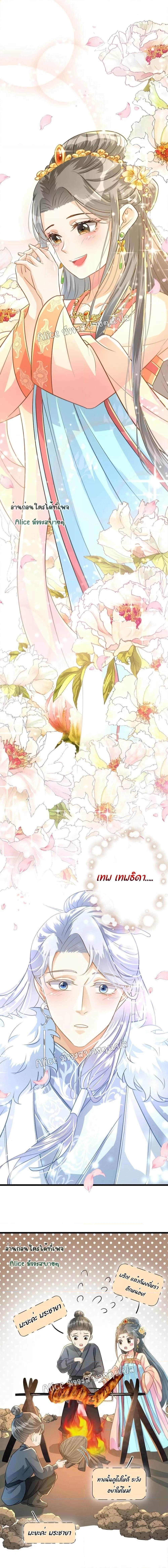 Manga-lc-com อ่านมังงะ อ่านการ์ตูน ออนไลน์ ฟรี But what if His Royal Highness is the substitute – หากเขาเป็นแค่ตัวแทนองค์รัชทายาทล่ะ ตอนที่ 1 2 3 4 5 6 7 8 9 10 11 12 13 14 ฟรี ไม่มีโฆษณา Manga-lc - อ่าน มังงะ อ่าน การ์ตูน ออนไลน์ อ่านมังงะ ฟรี