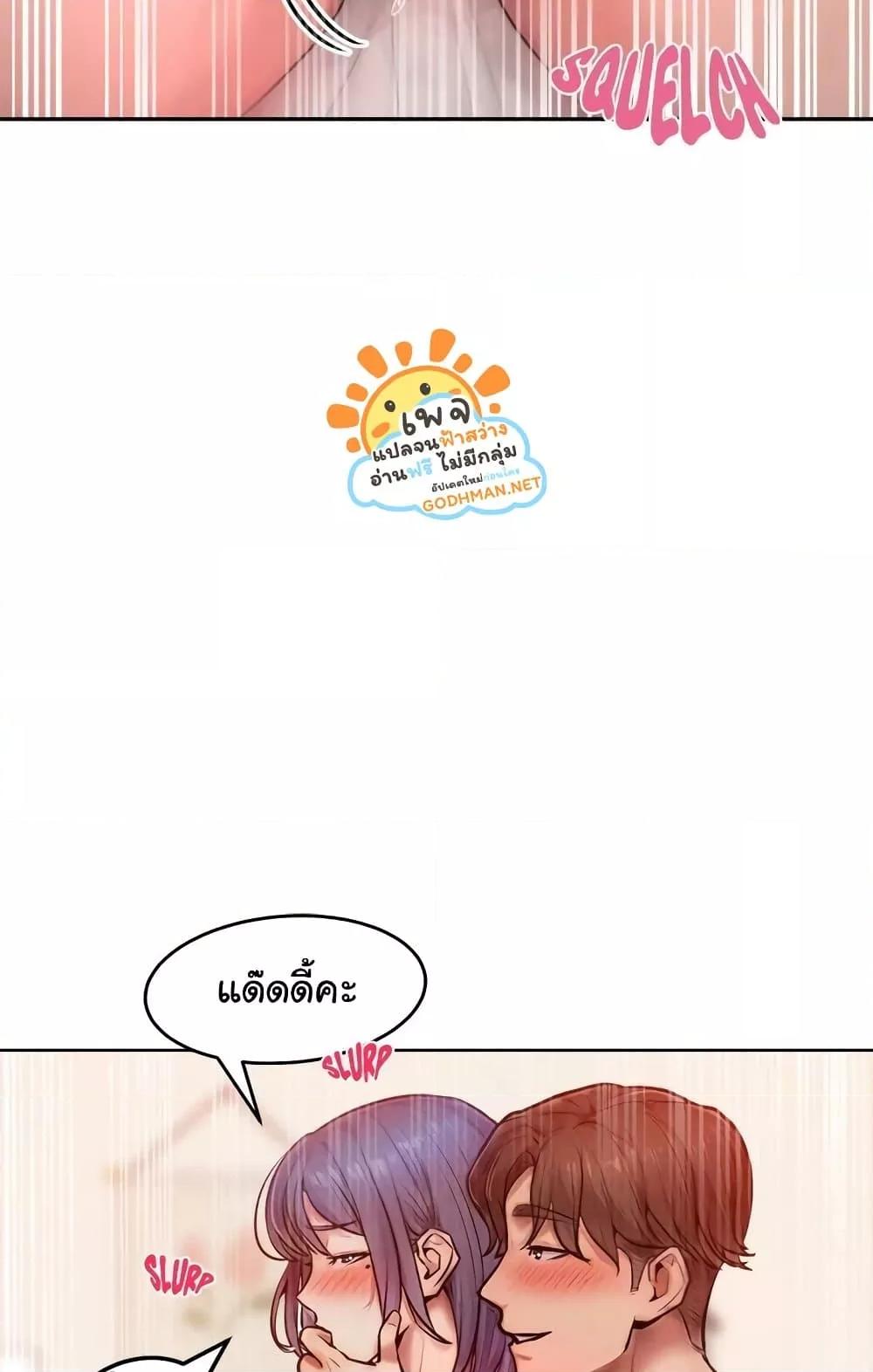 Doujin-Lc- อ่าน โดจิน มังฮวา เกาหลี ญี่ปุ่น จีน แปลไทย Tasty Missus x4 ตอนที่ 1 2 3 4 5 6 7 8 9 10 11 12 13 14 ฟรี ไม่มีโฆษณา อ่าน โดจิน Manhwa เกาหลี ญี่ปุ่น จีน เรามีครบ คัดมาให้เน้นๆ โดจิน 18+ รับประกันความฟินโดย  Doujin Lc