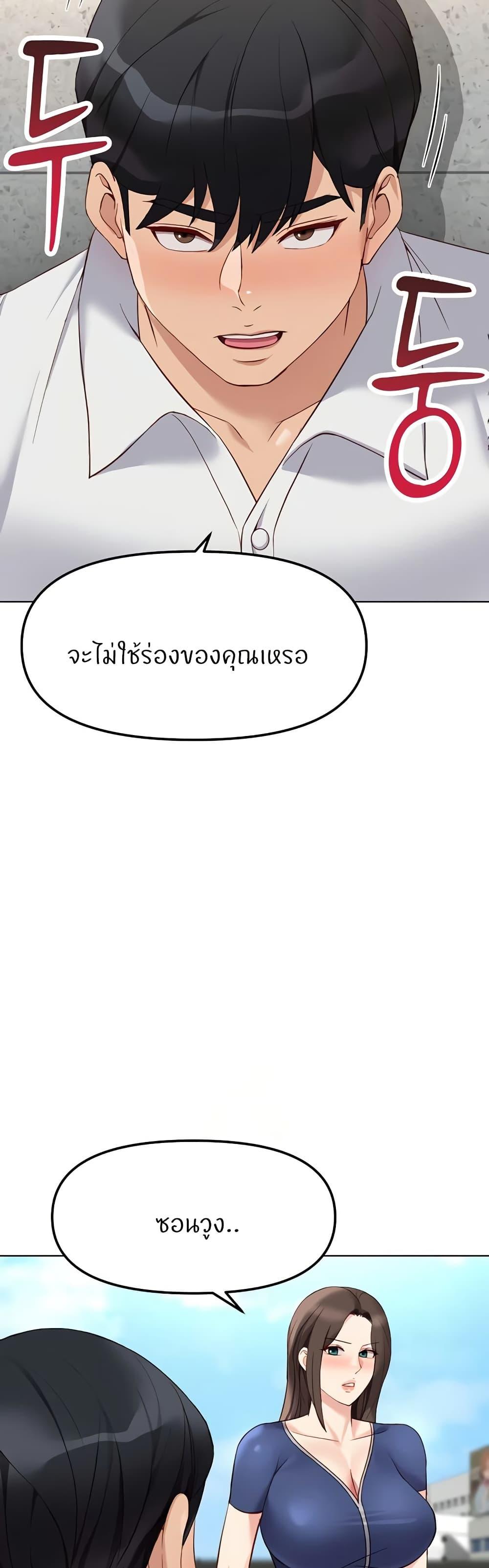 Doujin-Lc- อ่าน โดจิน มังฮวา เกาหลี ญี่ปุ่น จีน แปลไทย Common Sense Manipulation Program ตอนที่ 1 2 3 4 5 6 7 8 9 10 11 12 13 14 ฟรี ไม่มีโฆษณา อ่าน โดจิน Manhwa เกาหลี ญี่ปุ่น จีน เรามีครบ คัดมาให้เน้นๆ โดจิน 18+ รับประกันความฟินโดย  Doujin Lc