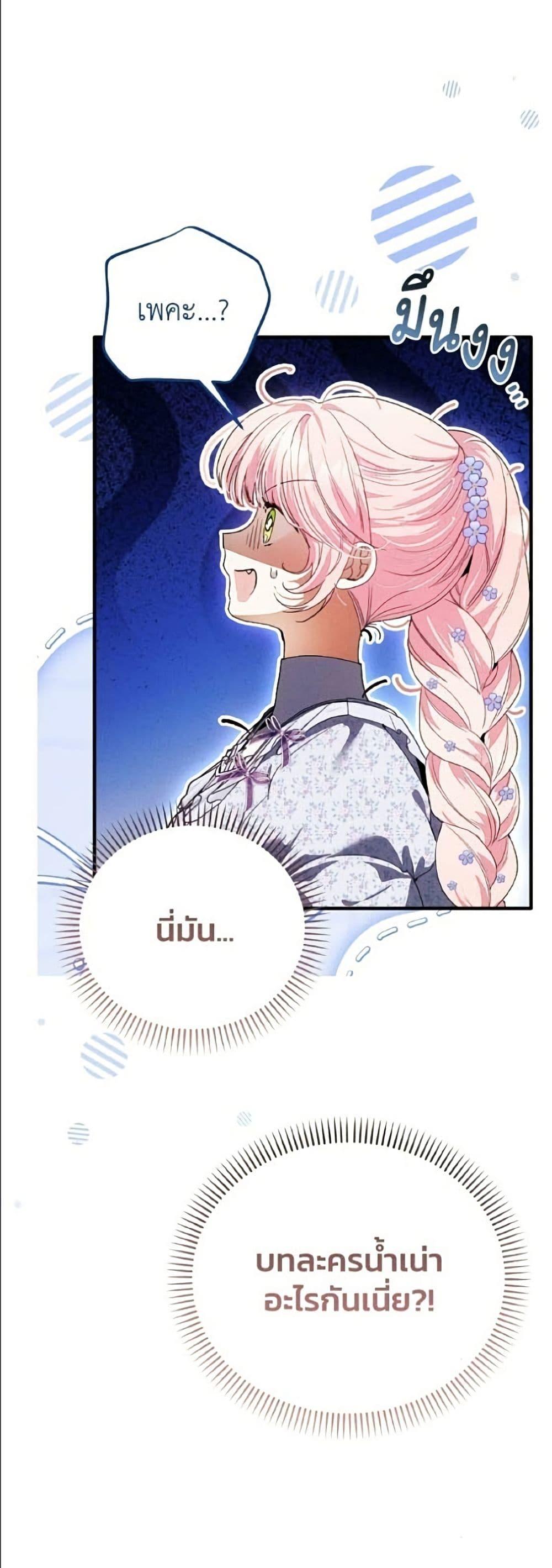 Manga-lc-com อ่านมังงะ อ่านการ์ตูน ออนไลน์ ฟรี I Will Protect My Tyrant Dad! ตอนที่ 1 2 3 4 5 6 7 8 9 10 11 12 13 14 ฟรี ไม่มีโฆษณา Manga-lc - อ่าน มังงะ อ่าน การ์ตูน ออนไลน์ อ่านมังงะ ฟรี