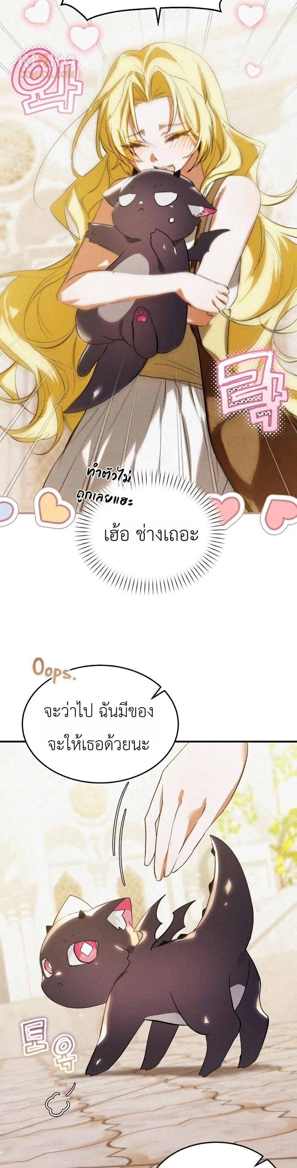 Manga-lc-com อ่านมังงะ อ่านการ์ตูน ออนไลน์ ฟรี One day, I became a hatchling ตอนที่ 1 2 3 4 5 6 7 8 9 10 11 12 13 14 ฟรี ไม่มีโฆษณา Manga-lc - อ่าน มังงะ อ่าน การ์ตูน ออนไลน์ อ่านมังงะ ฟรี